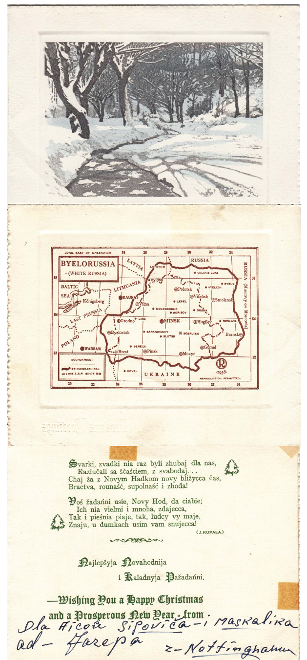 Paštoŭka z vyjavaj mapy «ideaĺnaj» Bielarusi, Notynhiem (Vialikabrytanija)