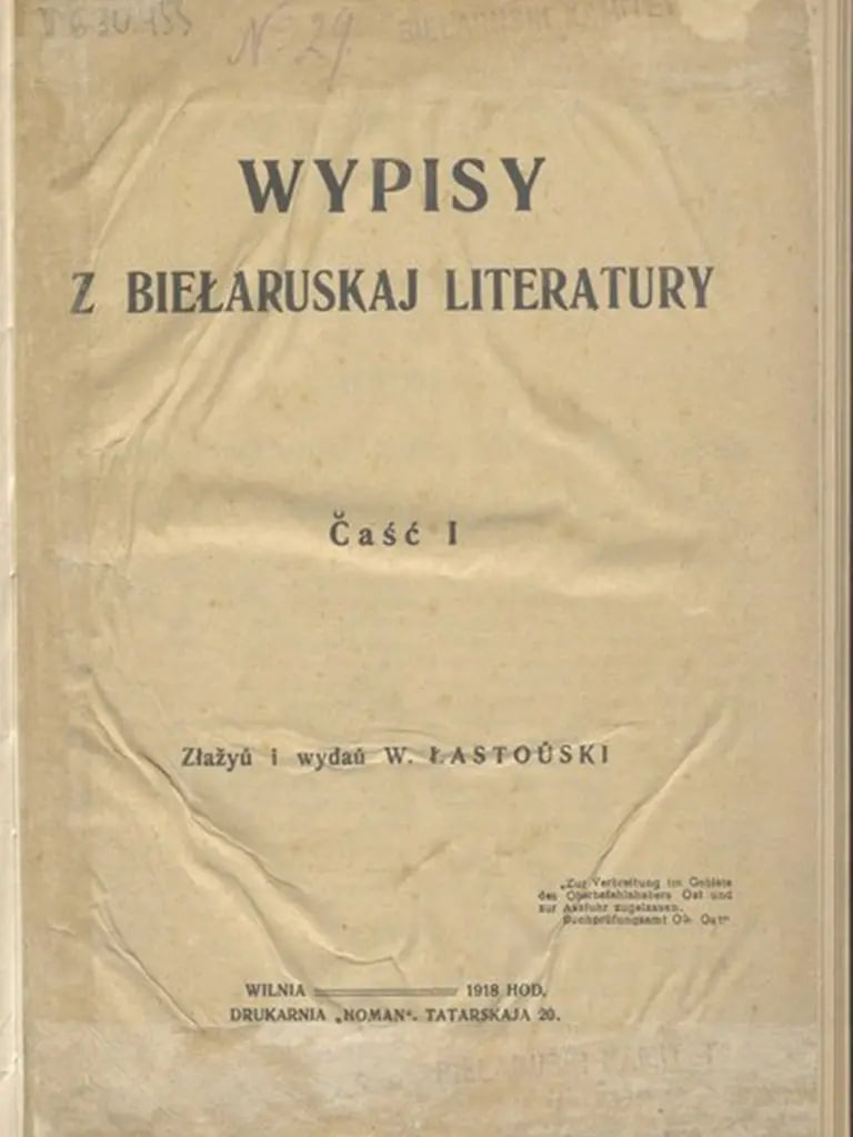 Vypisy z bielaruskaj litaratury Vaclava Lastoŭskaha. Viĺnia, 1918 hod