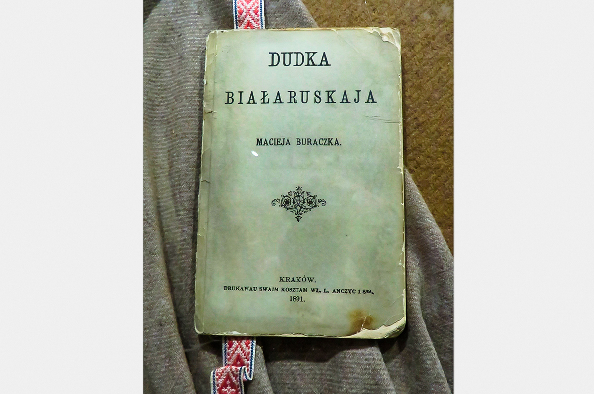 «Dudka Bielaruskaja», 1891 h.