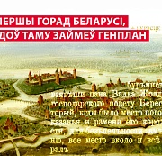 Фрагмент з актаў, якія выдаваліся Віленскай камісіяй для разбору старажытных актаў