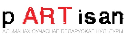 partisan_logo_jpeg