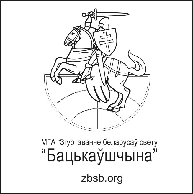 Logo-ZBSBweb