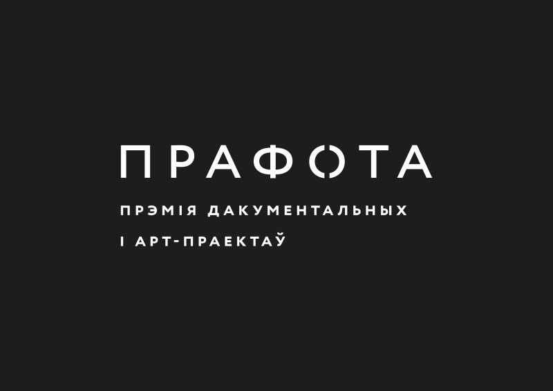 Prafota_Logo_BYBL