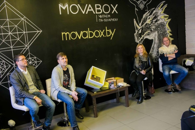 MOVABOX
