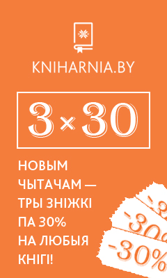 kniharnia.by