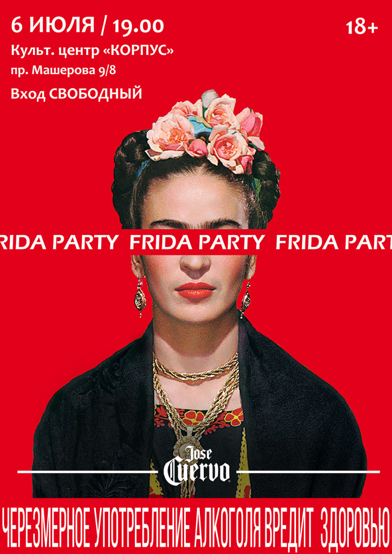 frida_party
