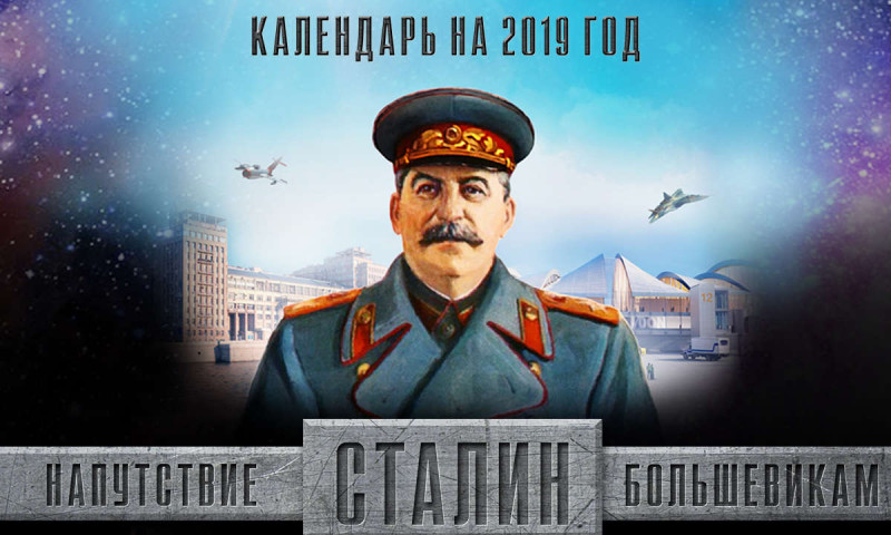 stalin_cover