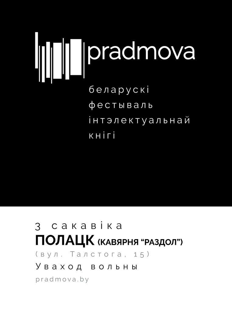 pradmova_polack